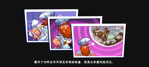 植物大戰僵尸3官方正版