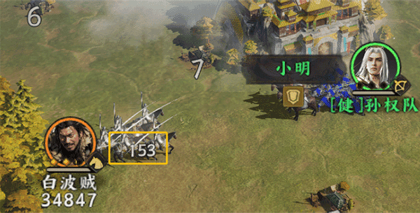 三國群英傳：策定九州官網版