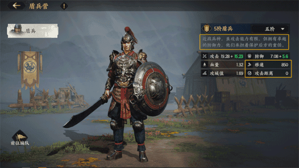 三國群英傳：策定九州官網版