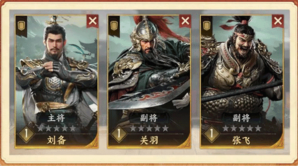 三國群英傳：策定九州官網版