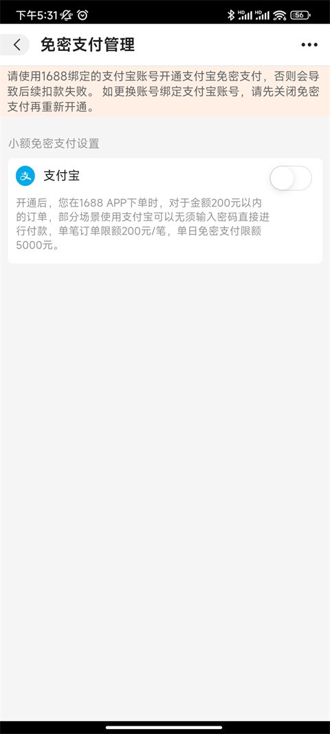 阿里巴巴