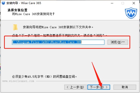 Wise Care 365