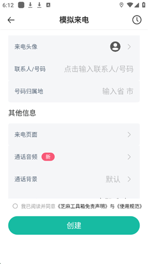 工具箱免費官網版