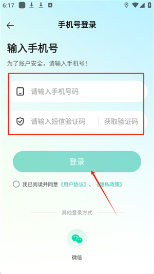 工具箱免費官網版