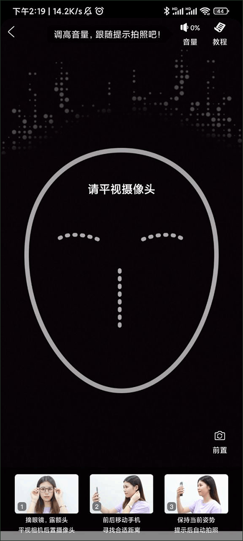 美麗修行