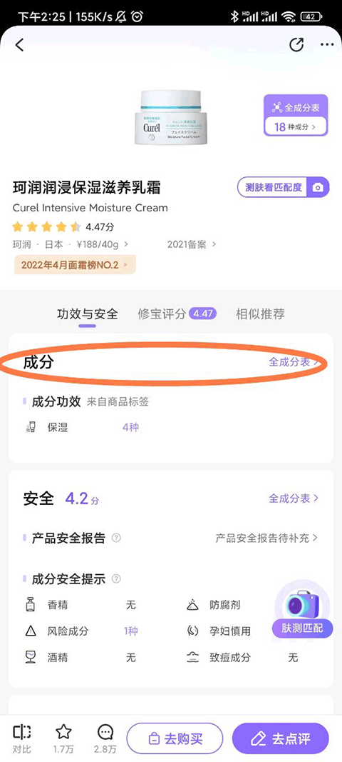 美麗修行