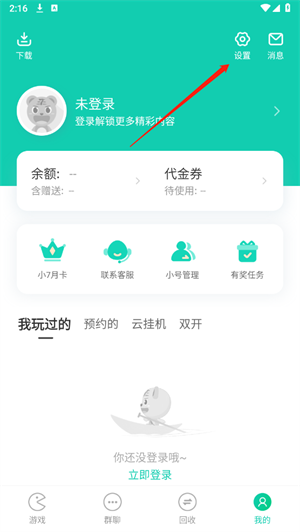 小7手游app中文版