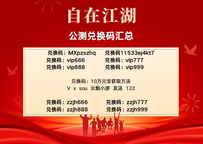 新手開局攻略
