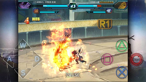 攻略說明截圖6