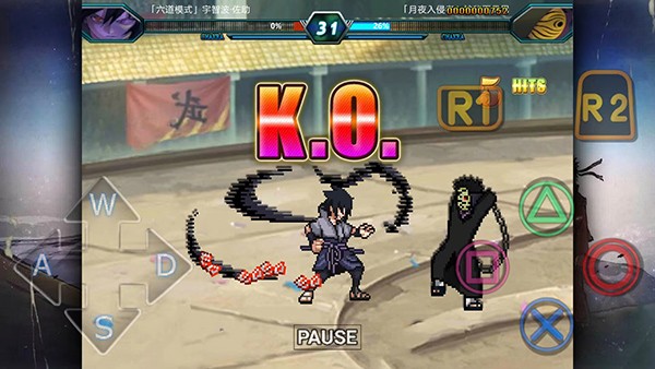 攻略說明截圖7