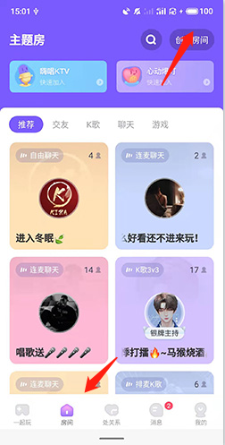 撕歌