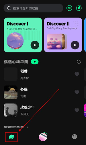 波點(diǎn)音樂手機(jī)版