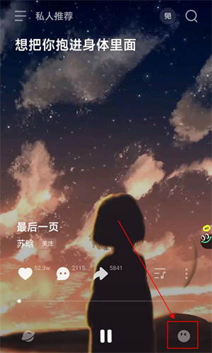 波點(diǎn)音樂手機(jī)版