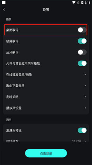 波點(diǎn)音樂手機(jī)版