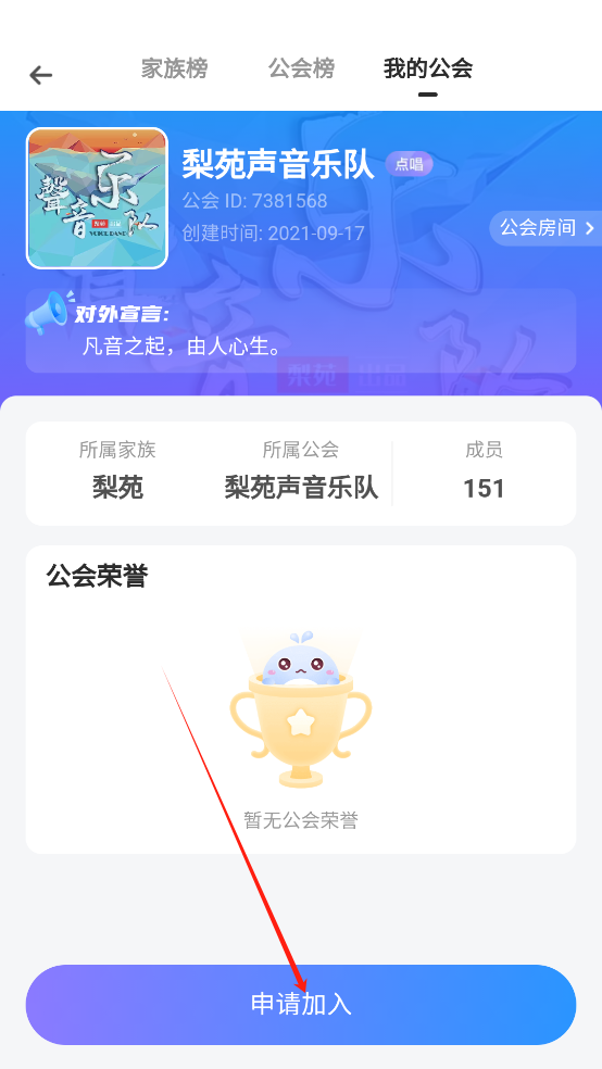 氧氣語音