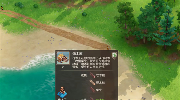 帕格尼物語電腦版