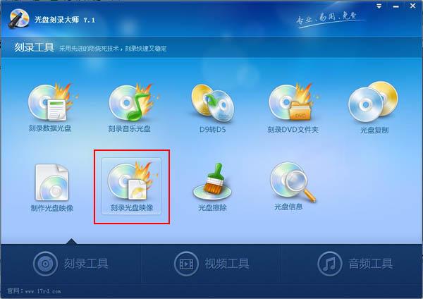 CD/DVD復制專家