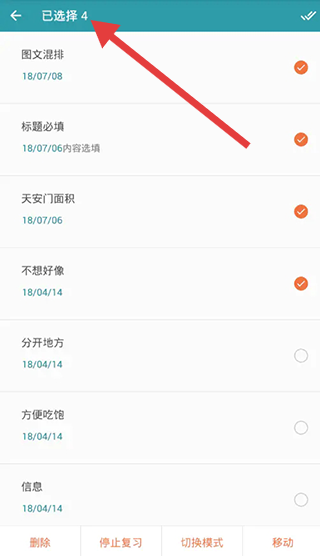 學測網