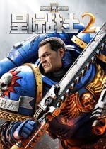 戰錘40K：星際戰士2七項修改器電腦版