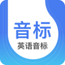 英語音標