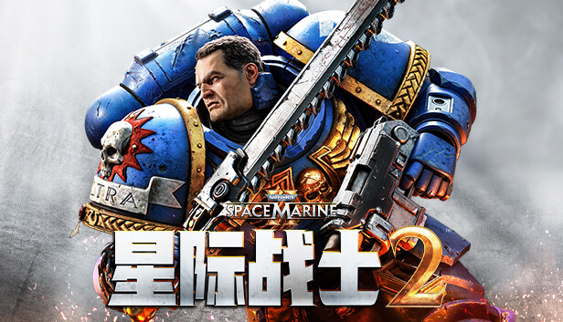 戰錘40K：星際戰士2七項修改器電腦版