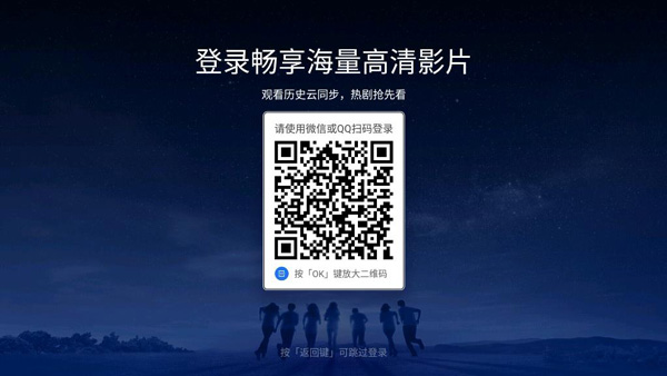 云視聽極光中文版