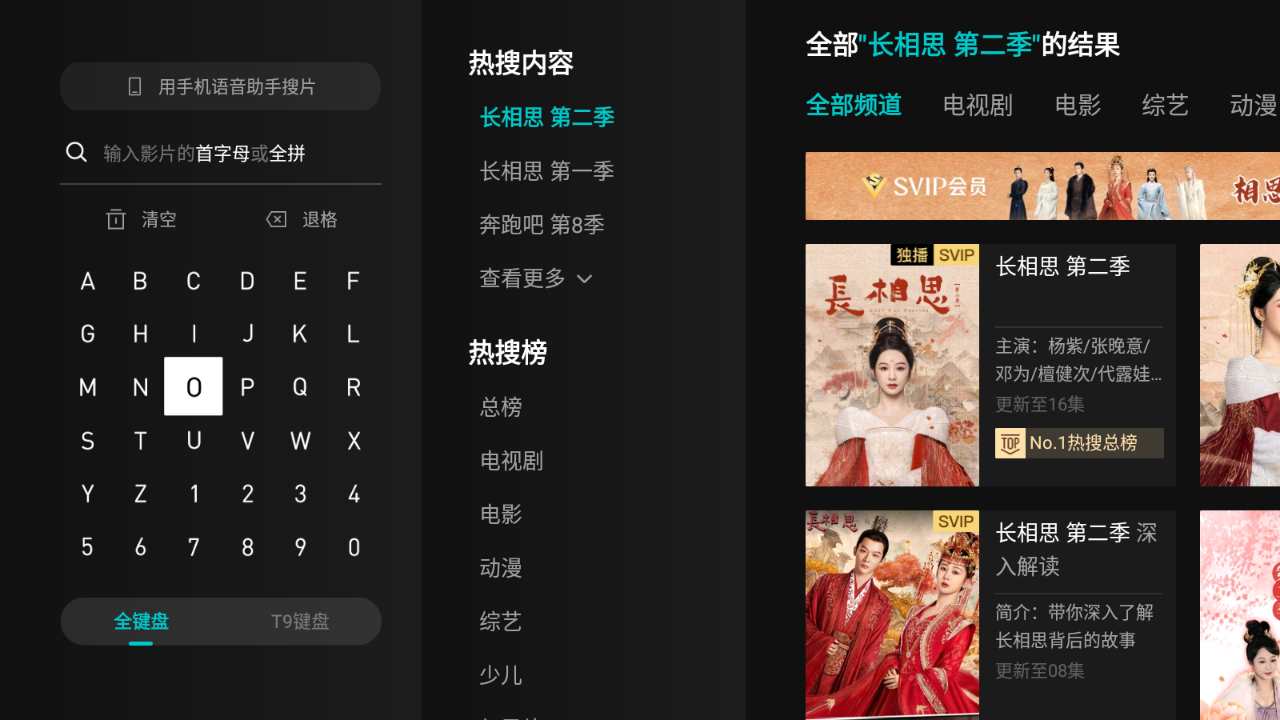 云視聽極光中文版