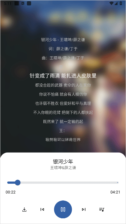 簡樂app安卓版