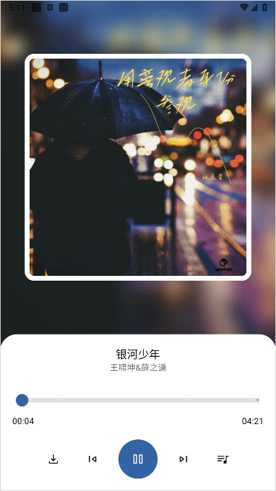簡樂app安卓版