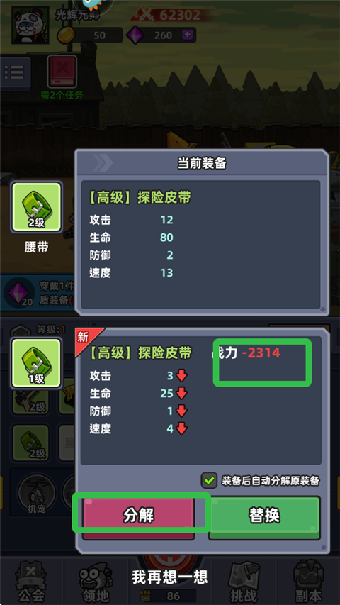 小魚快跑(內附兌換碼)