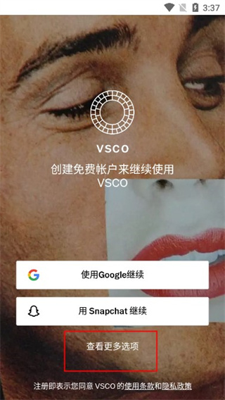 VSCO安卓版