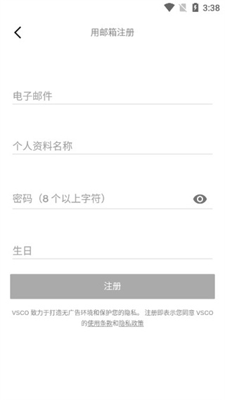 VSCO安卓版