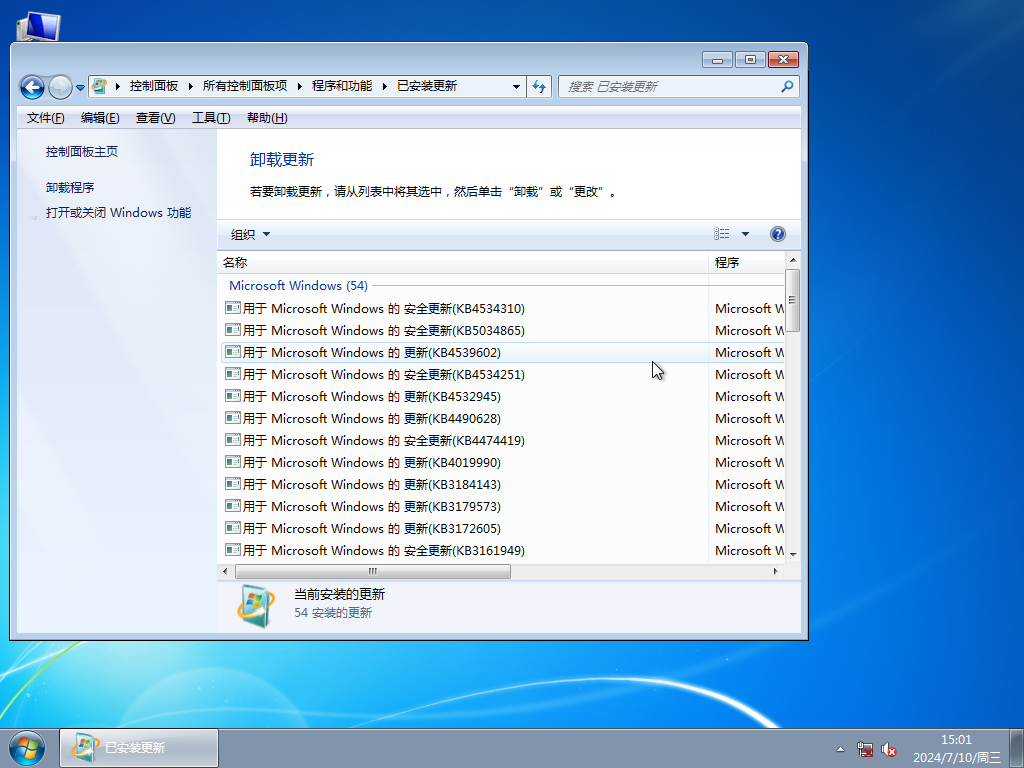 青蘋果系統 Windows7 64位 精簡旗艦版 