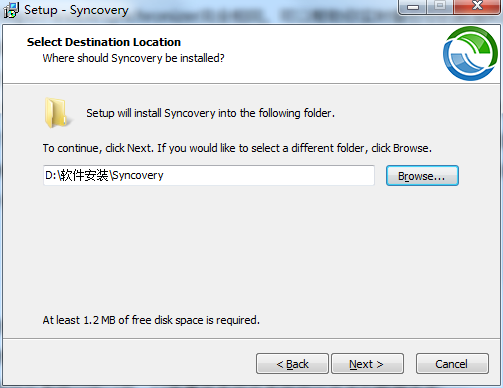 syncovery(自動備份工具)