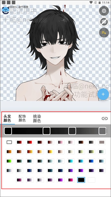 捏咔捏臉手機版