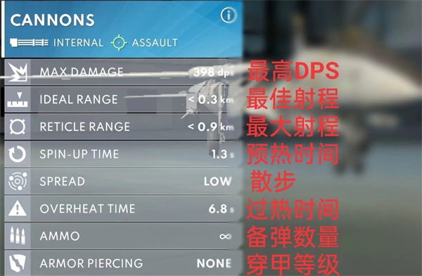 金屬風暴手機版