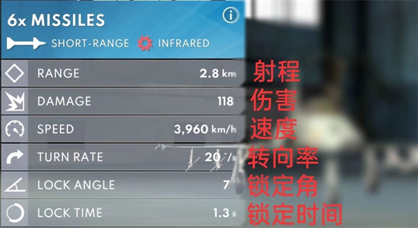 金屬風暴手機版