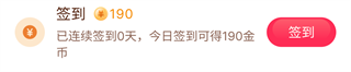 抖音極速版