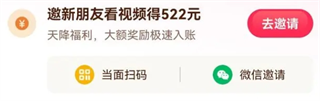 抖音極速版