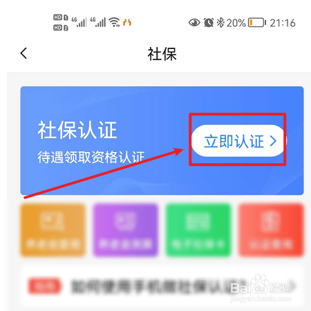 老來健康