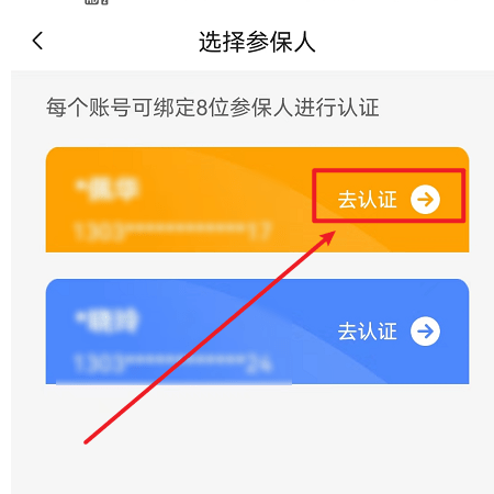老來健康