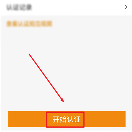 老來健康