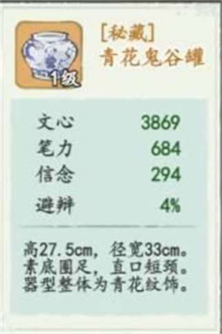 妙筆江山(內置兌換碼)