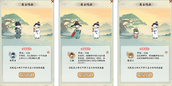妙筆江山(內置兌換碼)