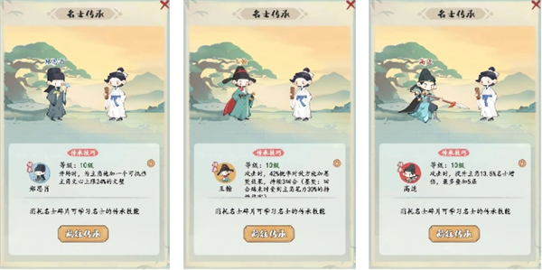 妙筆江山(內置兌換碼)