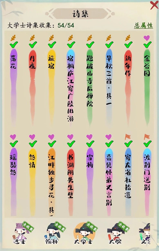 妙筆江山(內置兌換碼)