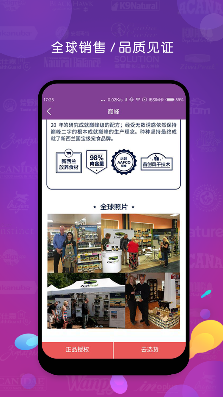 它品最新版