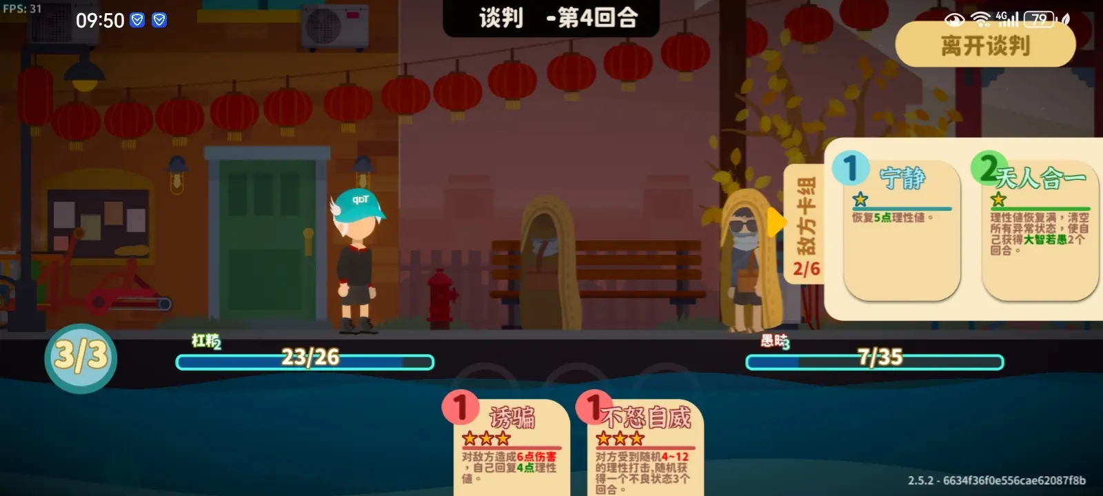 小生活悠閑小鎮物語官方版