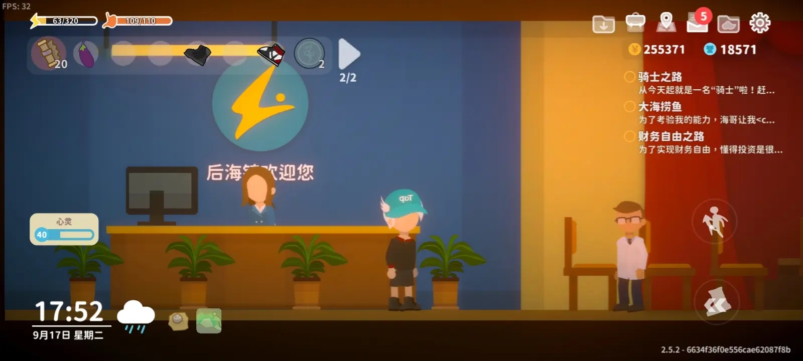 小生活悠閑小鎮物語官方版