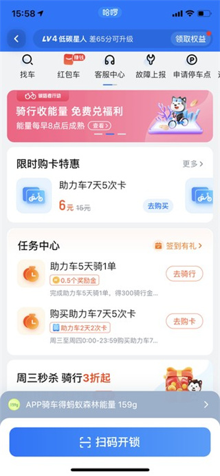 哈啰